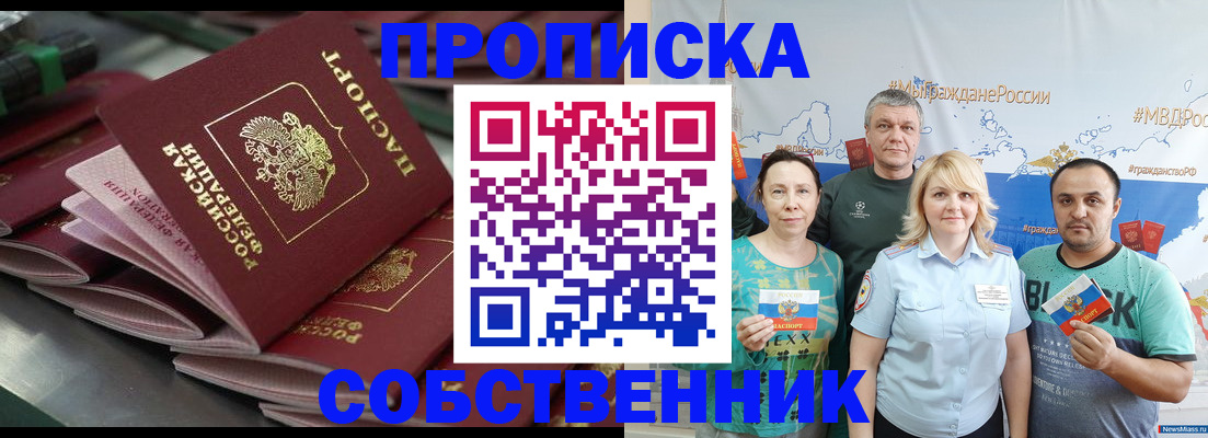 найти адрес прописки в Абдулино